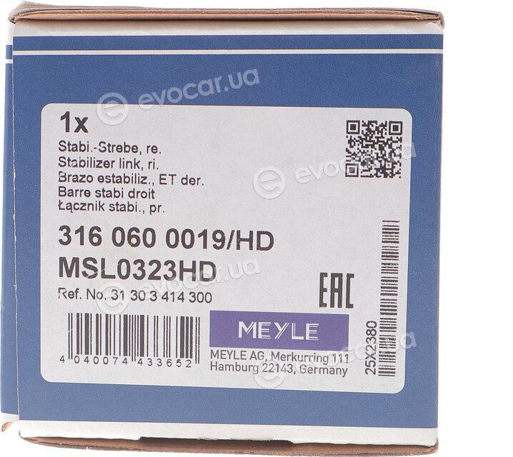 Meyle 316 060 0019/HD