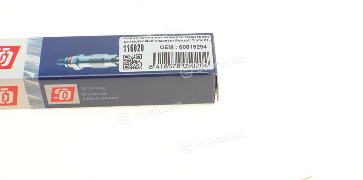 Solgy 116020
