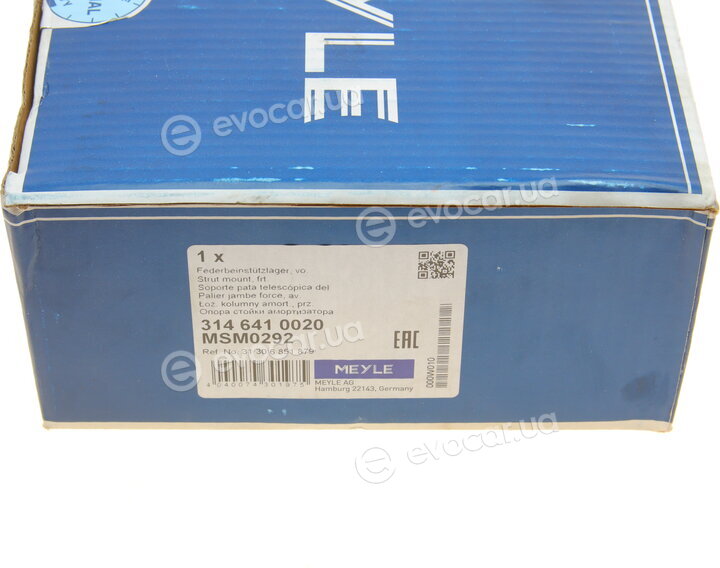 Meyle 314 641 0020