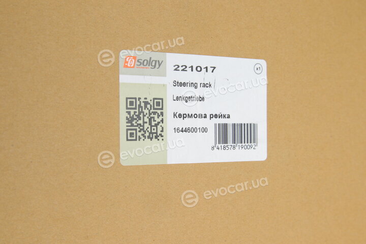 Solgy 221017