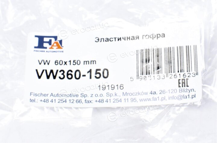 FA1 VW360-150