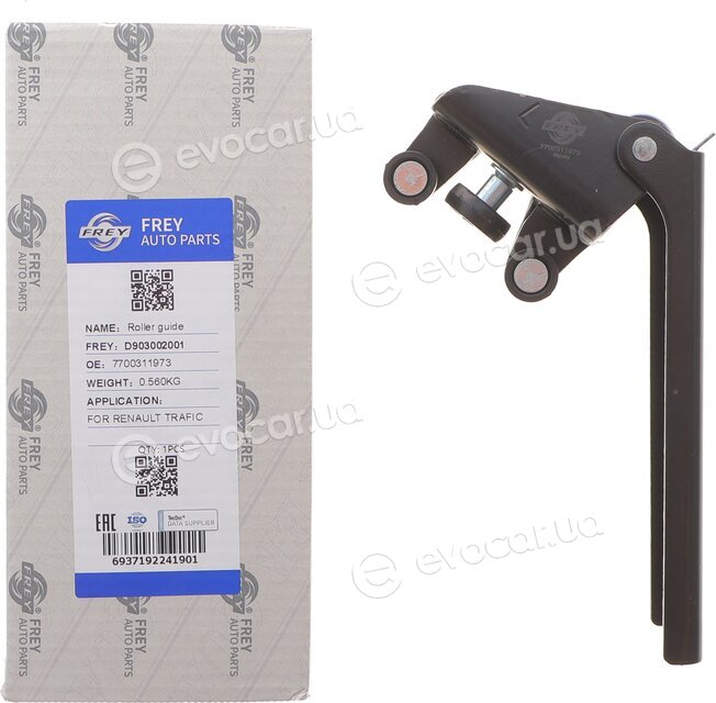 Frey D903002001
