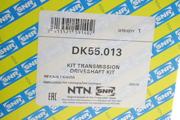 NTN / SNR DK55.013