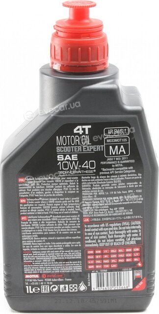 Motul 105960