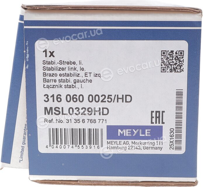 Meyle 316 060 0025/HD