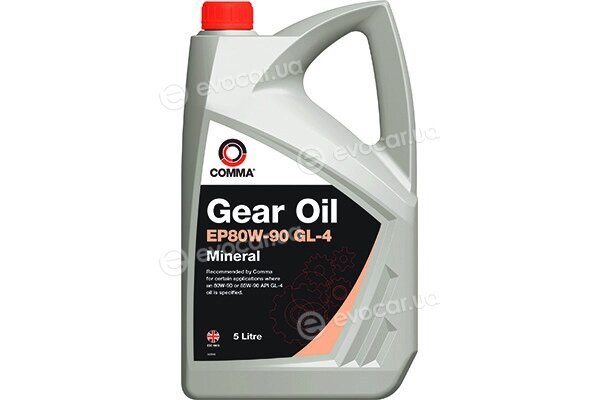 Comma GO45L