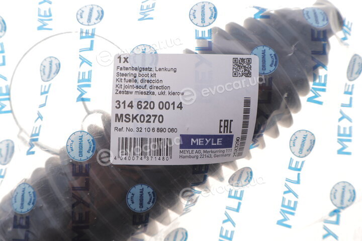 Meyle 314 620 0014