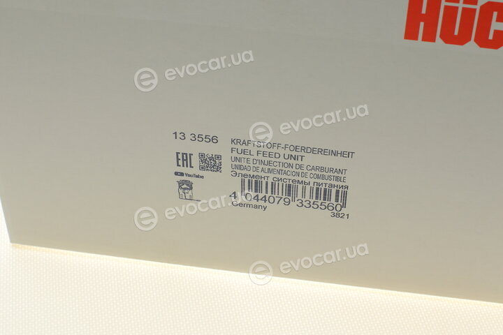 Astemo (Hitachi) / Huco 133556