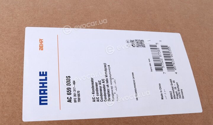 Mahle AC 659 000S