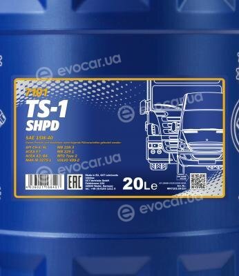 Mannol MN7101-20