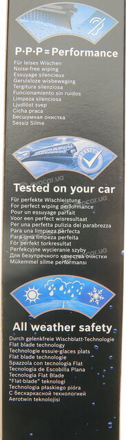 Bosch 3 397 014 248