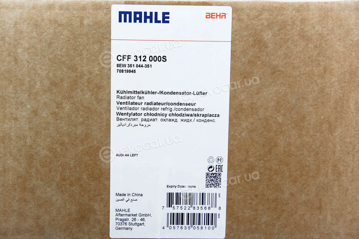 Mahle CFF 312 000S