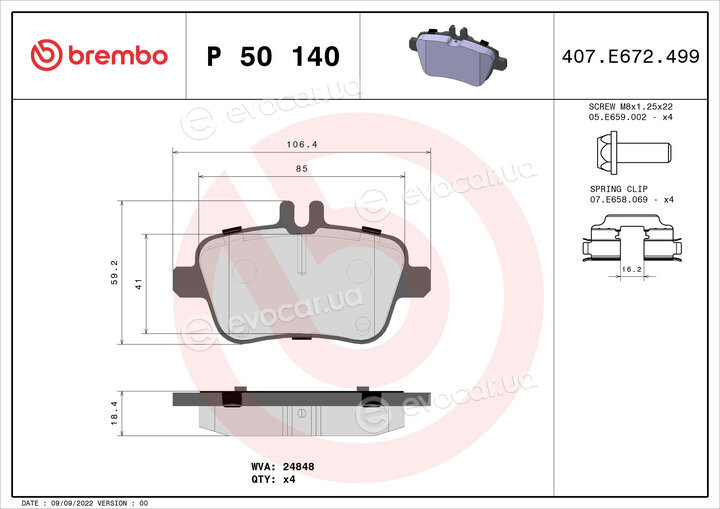 Brembo P50140