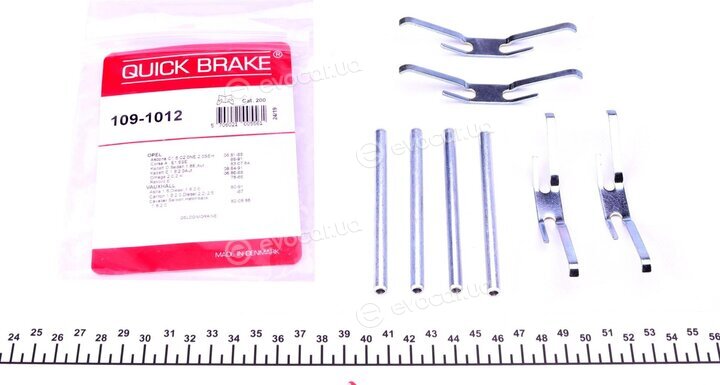 Kawe / Quick Brake 109-1012