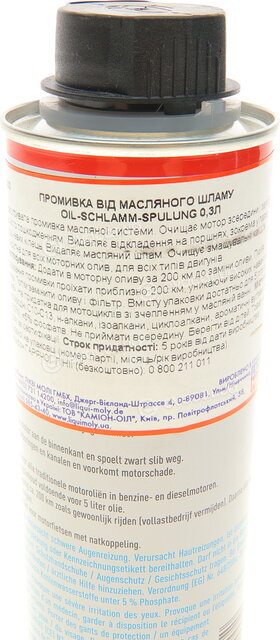 Liqui Moly 5200