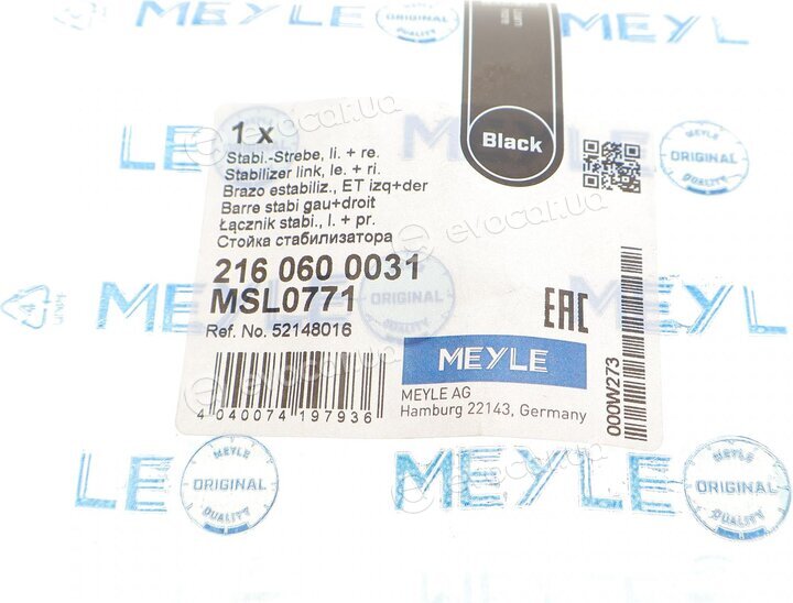 Meyle 216 060 0031