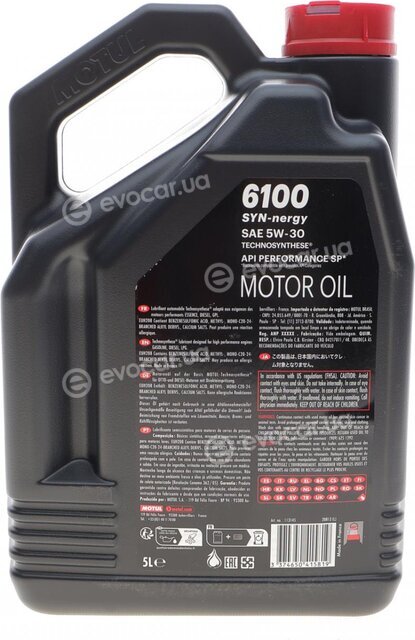 Motul 838451