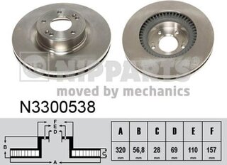 Nipparts N3300538