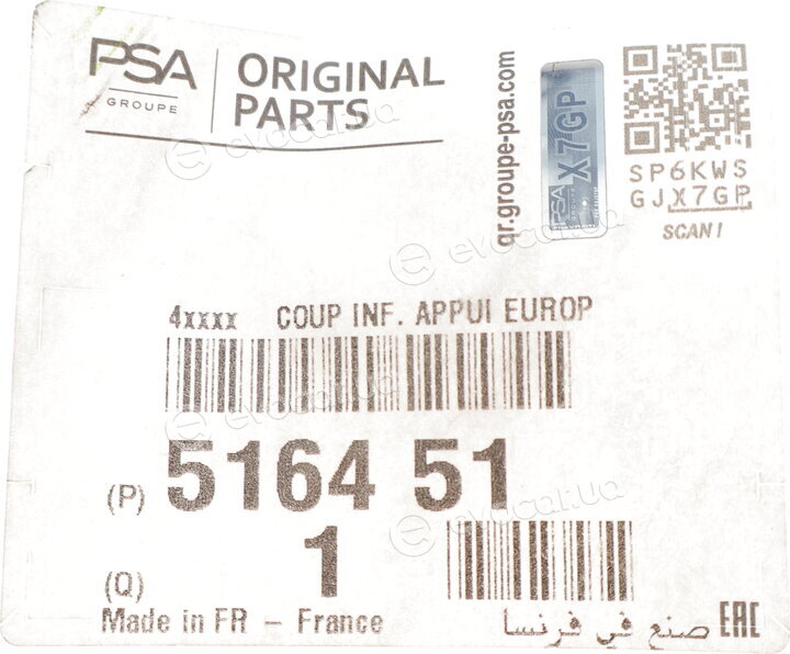 Mopar (PSA / FCA) 516451