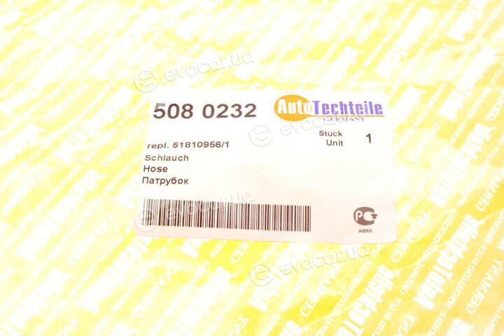 Autotechteile 508 0232