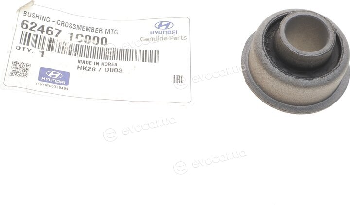 Kia / Hyundai 62467-1C000