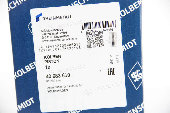 Kolbenschmidt 40683610