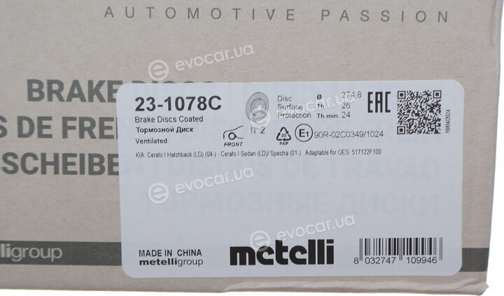 Metelli 23-1078C