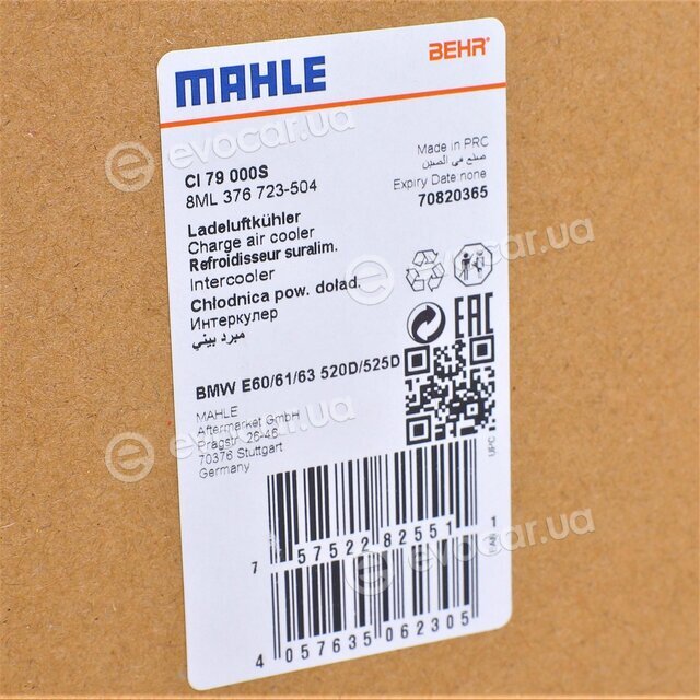 Mahle CI 79 000S