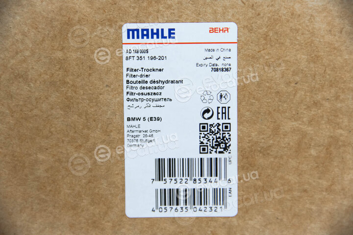 Mahle AD 148 000S