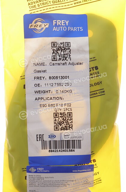 Frey 800513001
