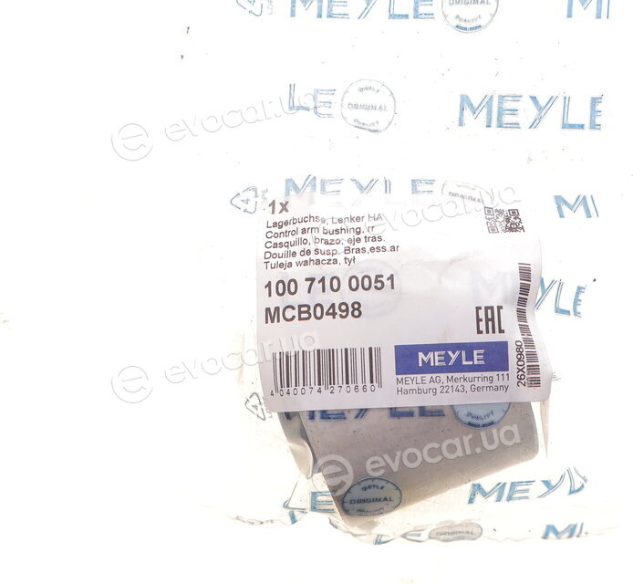 Meyle 100 710 0051