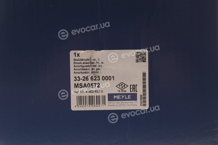 Meyle 33-26 623 0001