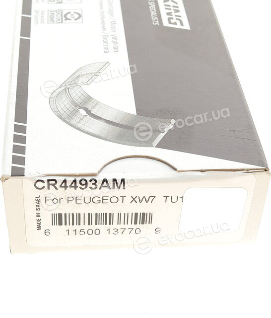 King CR4493AM