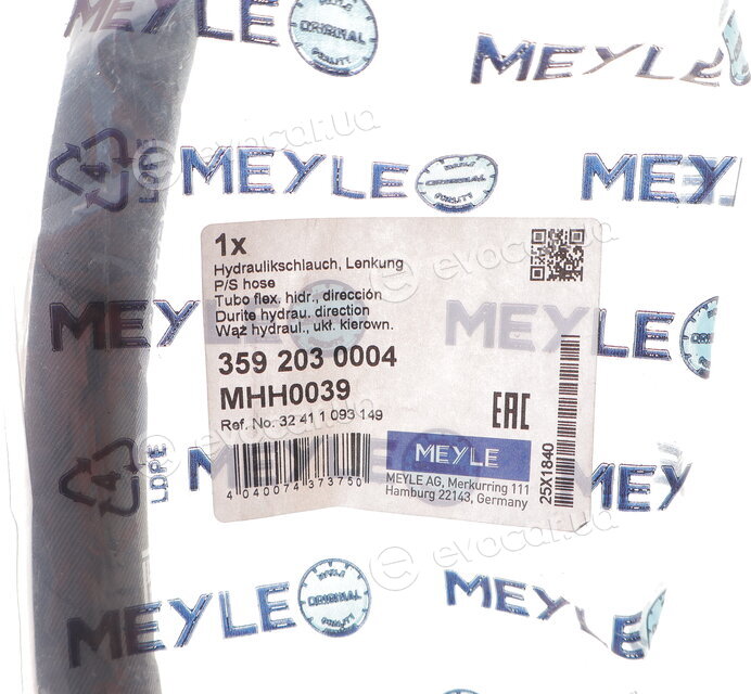 Meyle 359 203 0004