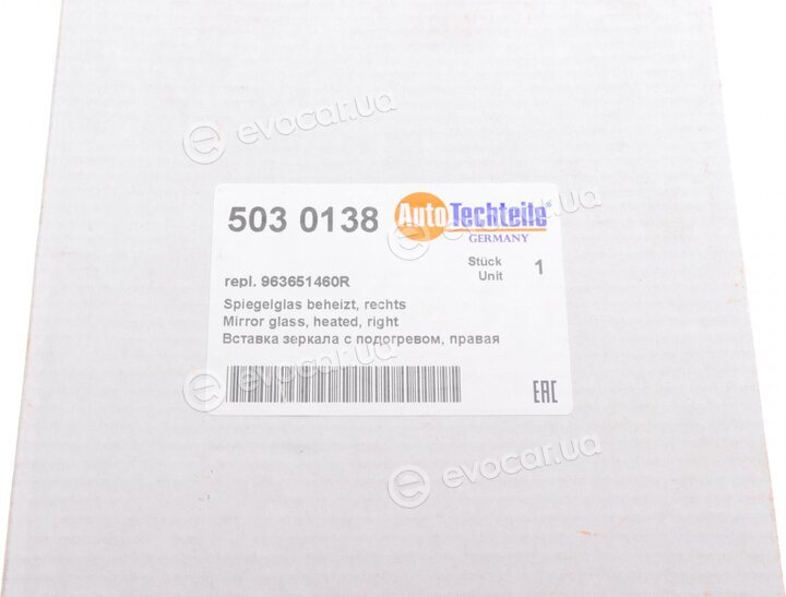 Autotechteile 503 0138