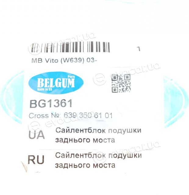 Belgum BG1361