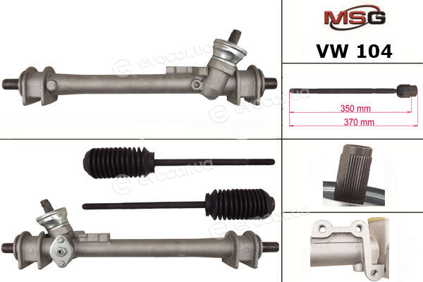 MSG VW 104