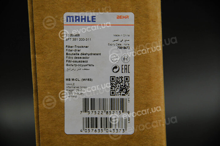 Mahle AD 253 000S