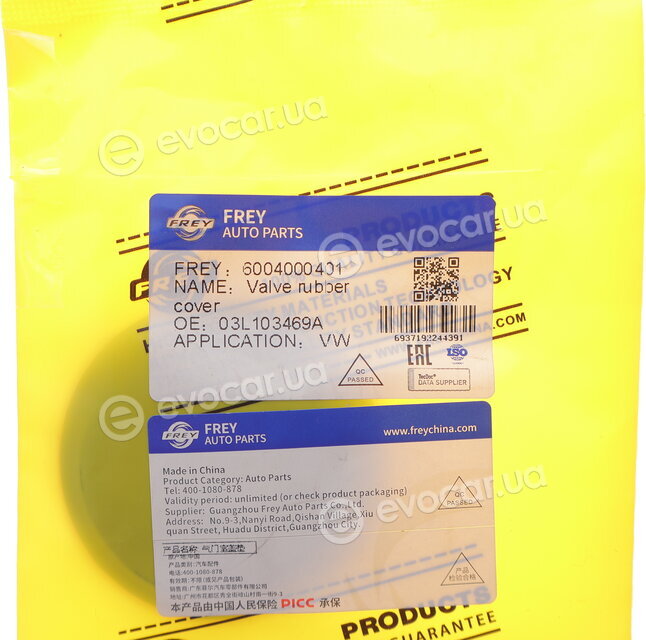 Frey 6004000401