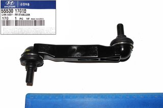 Kia / Hyundai 5553017010