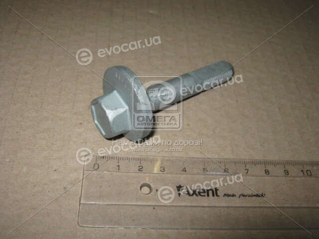 Kia / Hyundai 55220-2H000