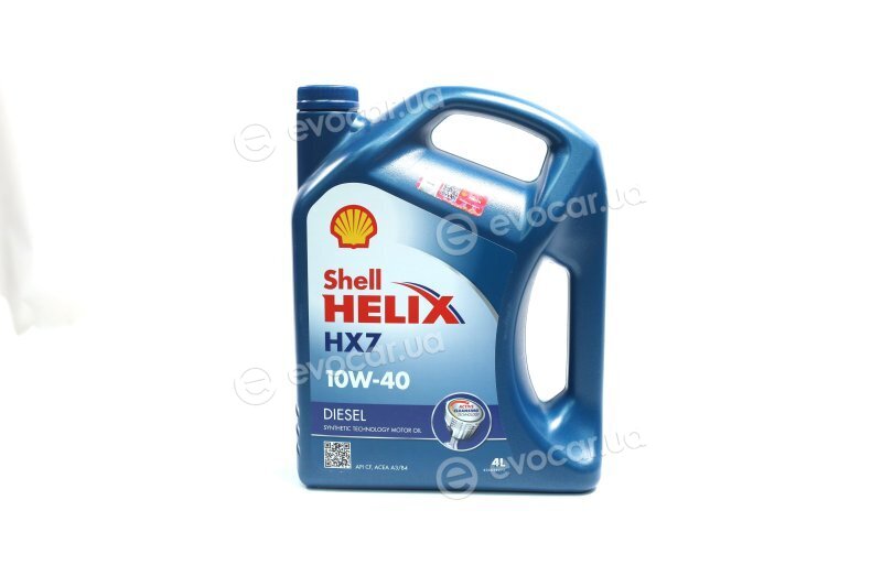 Shell 550046274
