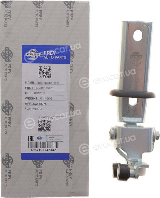 Frey D939003901