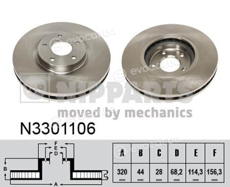 Nipparts N3301106