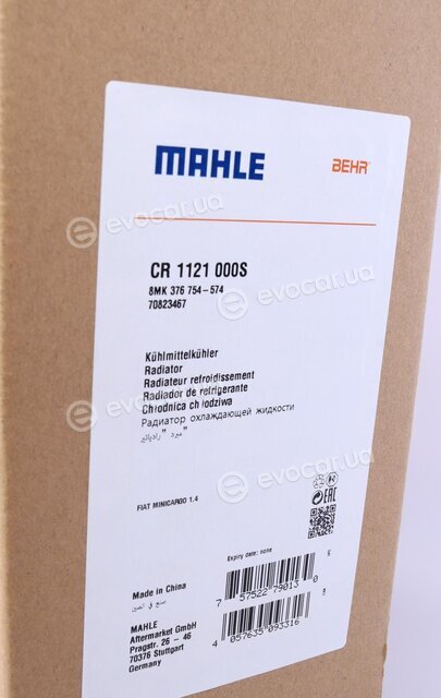 Mahle CR 1121 000S