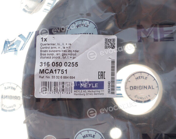 Meyle 316 050 0255