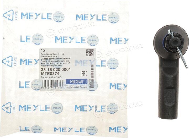 Meyle 33-16 020 0001