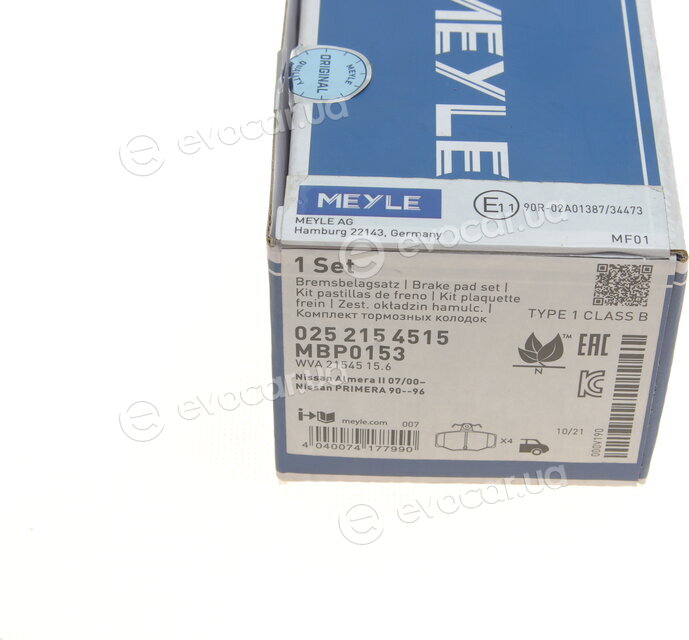 Meyle 025 215 4515