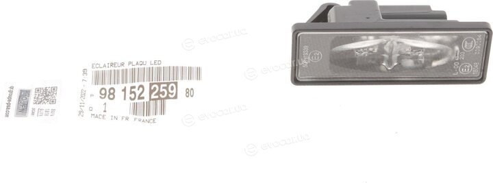 Mopar (PSA / FCA) 9815225980