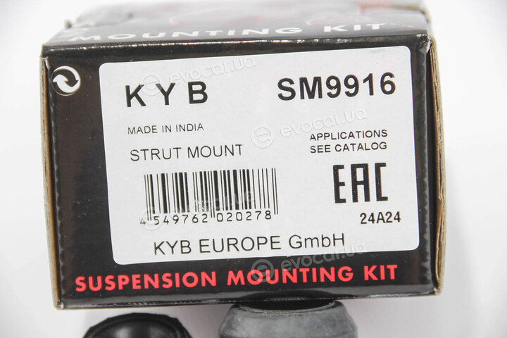 KYB / Kayaba SM9916